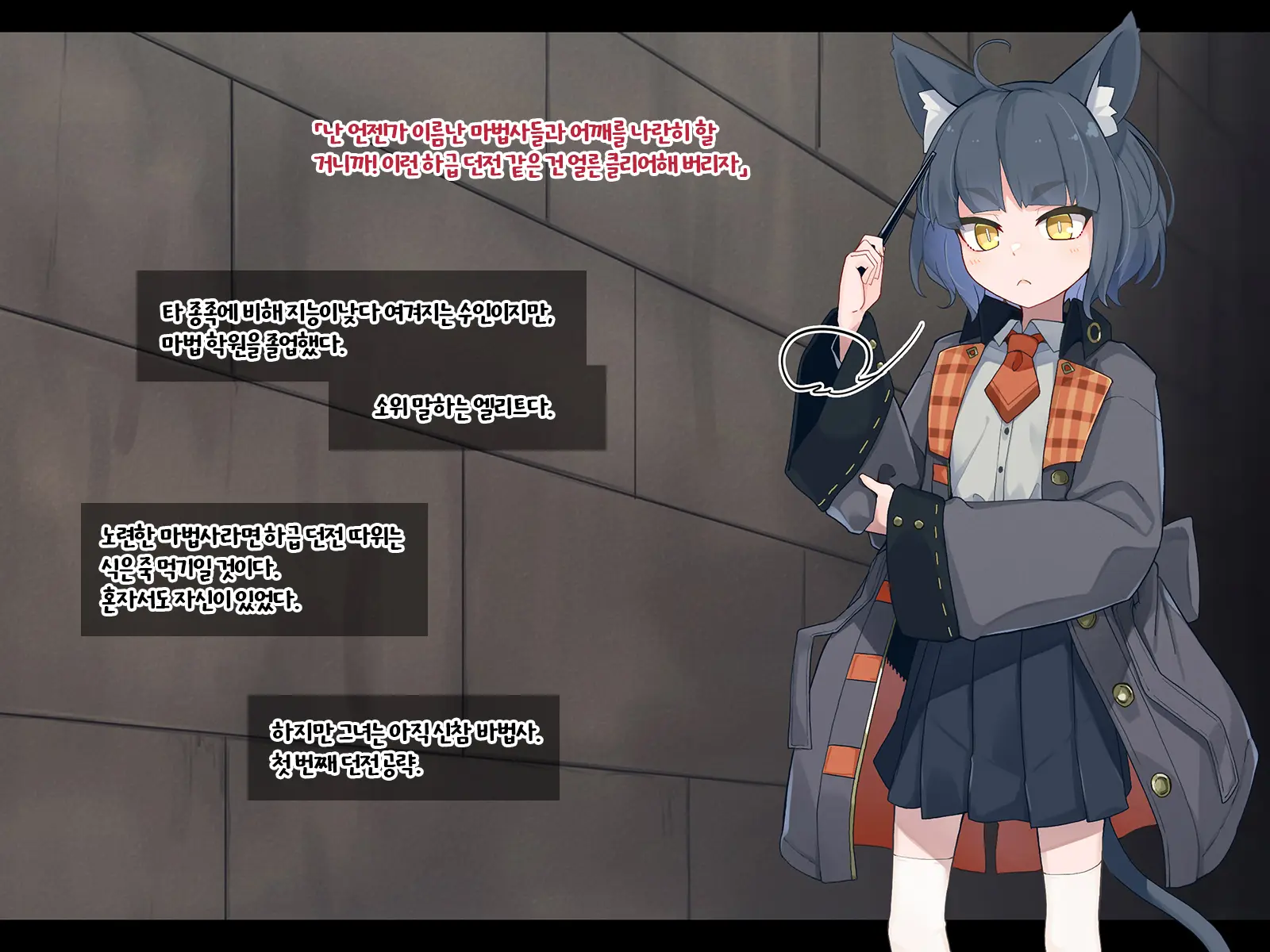 Ero Trap Dungeon De Haiboku Suru Elite Kuroneko Mahoutsukai-Chan
